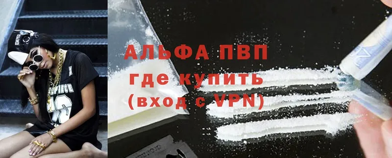 Где продают наркотики Саратов АМФЕТАМИН  Галлюциногенные грибы  ГАШ  Канабис  Меф 