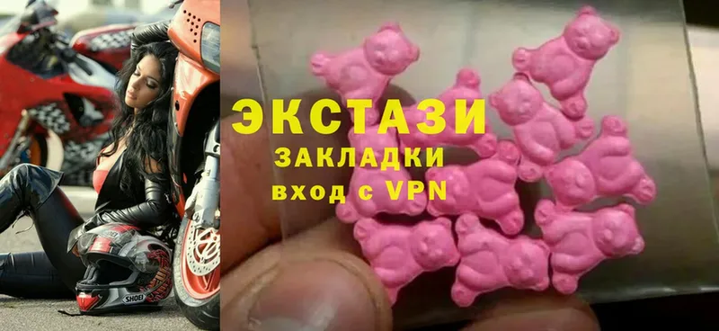 Ecstasy таблы  Саратов 