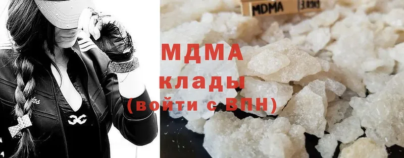 МДМА crystal  Саратов 